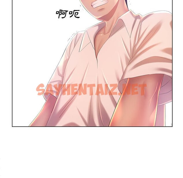 查看漫画魔性嗓音 - 第12章 - sayhentaiz.net中的884748图片