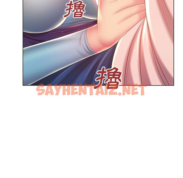 查看漫画魔性嗓音 - 第12章 - sayhentaiz.net中的884750图片