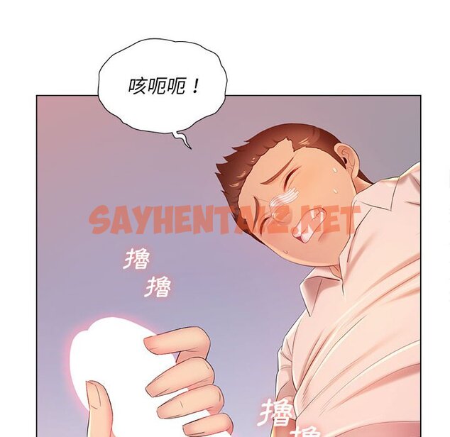 查看漫画魔性嗓音 - 第12章 - sayhentaiz.net中的884751图片