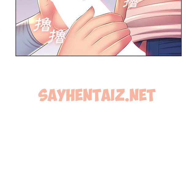 查看漫画魔性嗓音 - 第12章 - sayhentaiz.net中的884752图片