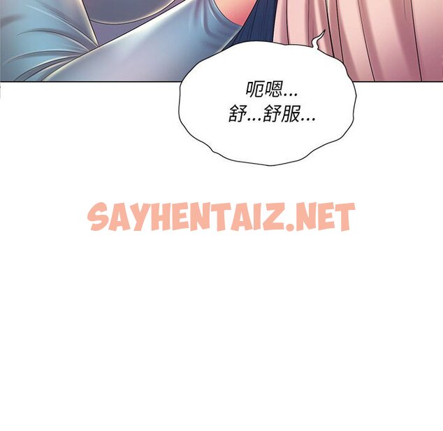 查看漫画魔性嗓音 - 第12章 - sayhentaiz.net中的884755图片