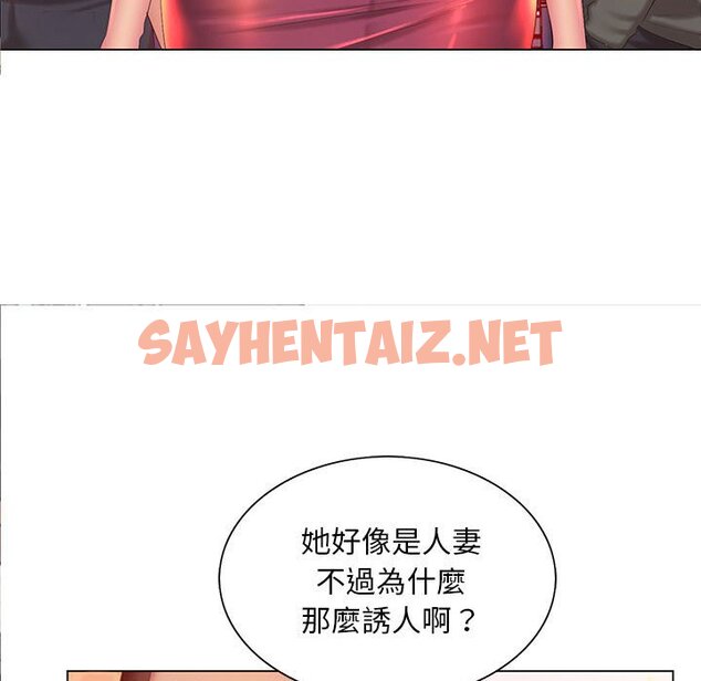 查看漫画魔性嗓音 - 第12章 - sayhentaiz.net中的884763图片