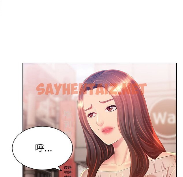 查看漫画魔性嗓音 - 第12章 - sayhentaiz.net中的884765图片