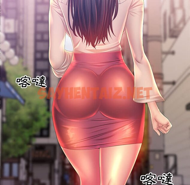 查看漫画魔性嗓音 - 第12章 - sayhentaiz.net中的884771图片