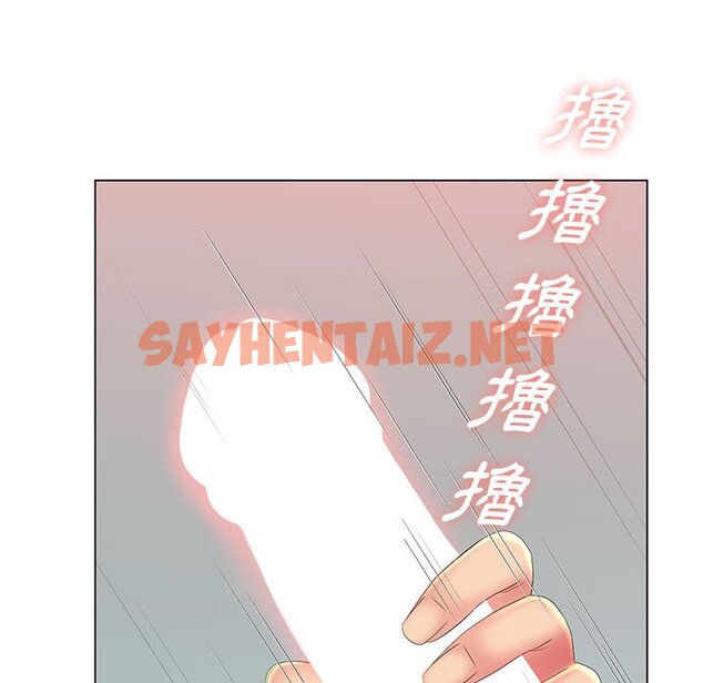 查看漫画魔性嗓音 - 第12章 - sayhentaiz.net中的884779图片