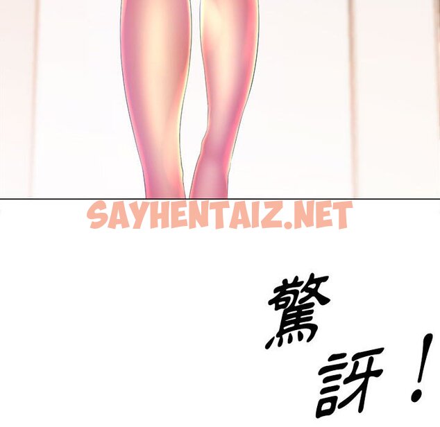 查看漫画魔性嗓音 - 第12章 - sayhentaiz.net中的884785图片