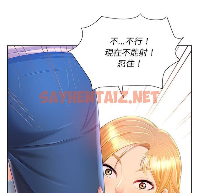 查看漫画魔性嗓音 - 第12章 - sayhentaiz.net中的884786图片