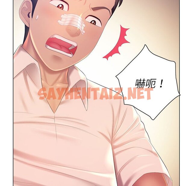 查看漫画魔性嗓音 - 第12章 - sayhentaiz.net中的884793图片