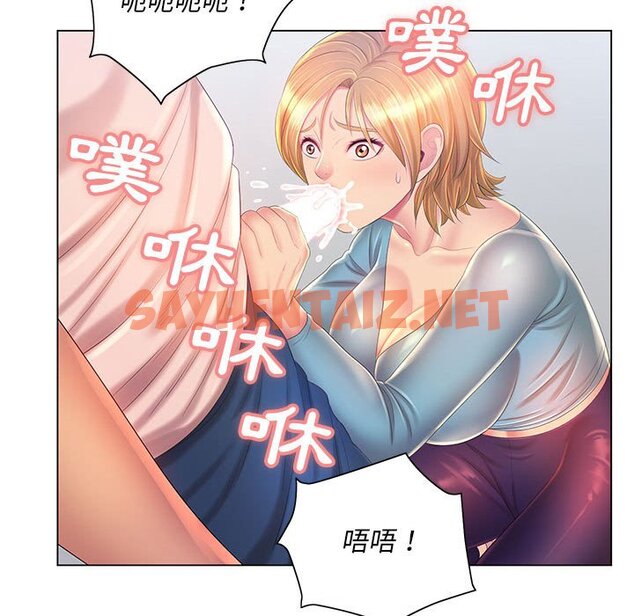 查看漫画魔性嗓音 - 第12章 - sayhentaiz.net中的884795图片