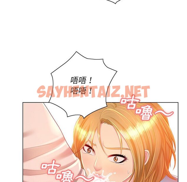 查看漫画魔性嗓音 - 第12章 - sayhentaiz.net中的884796图片