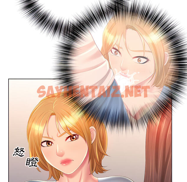 查看漫画魔性嗓音 - 第13章 - sayhentaiz.net中的884810图片