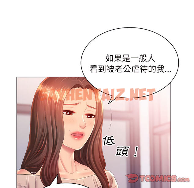 查看漫画魔性嗓音 - 第13章 - sayhentaiz.net中的884844图片