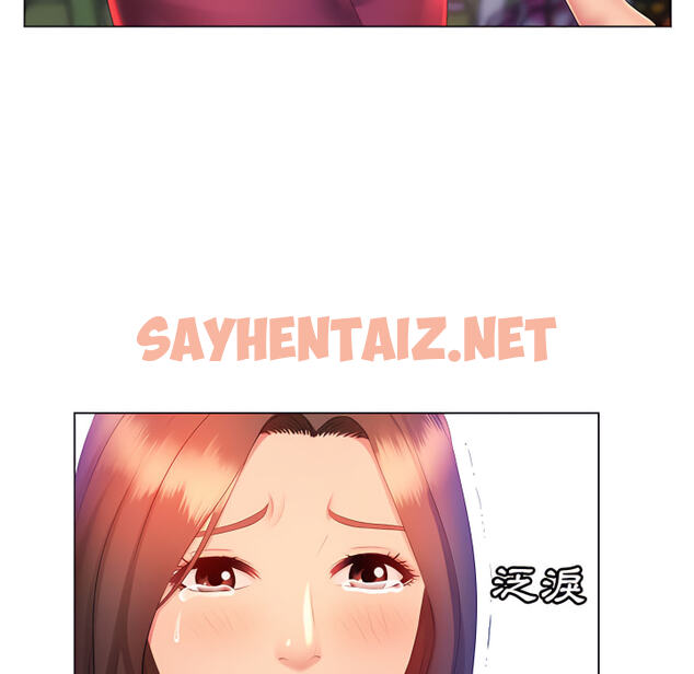 查看漫画魔性嗓音 - 第13章 - sayhentaiz.net中的884849图片