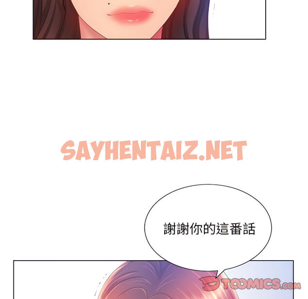 查看漫画魔性嗓音 - 第13章 - sayhentaiz.net中的884850图片