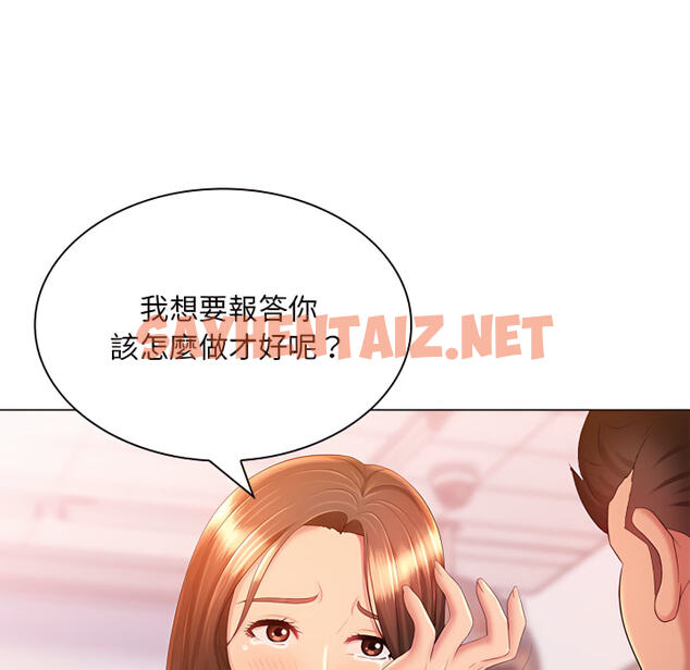 查看漫画魔性嗓音 - 第13章 - sayhentaiz.net中的884854图片