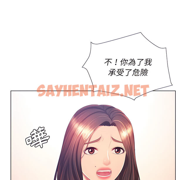 查看漫画魔性嗓音 - 第13章 - sayhentaiz.net中的884858图片