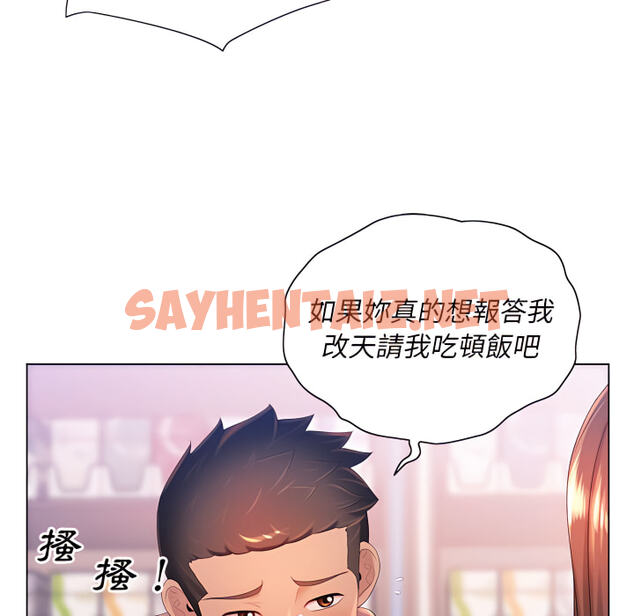 查看漫画魔性嗓音 - 第13章 - sayhentaiz.net中的884860图片