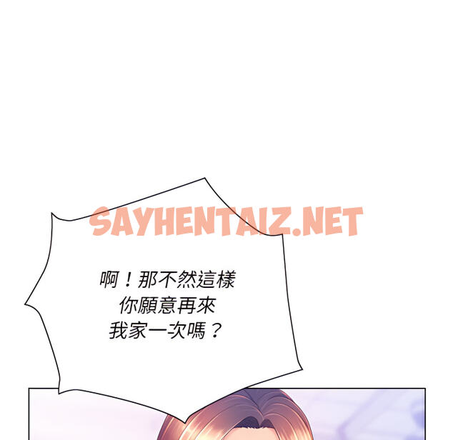 查看漫画魔性嗓音 - 第13章 - sayhentaiz.net中的884863图片