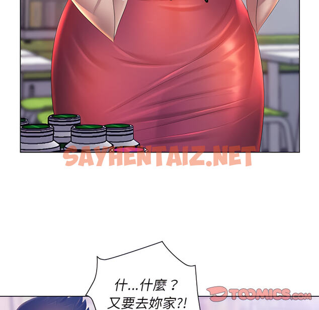 查看漫画魔性嗓音 - 第13章 - sayhentaiz.net中的884865图片