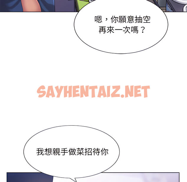 查看漫画魔性嗓音 - 第13章 - sayhentaiz.net中的884867图片