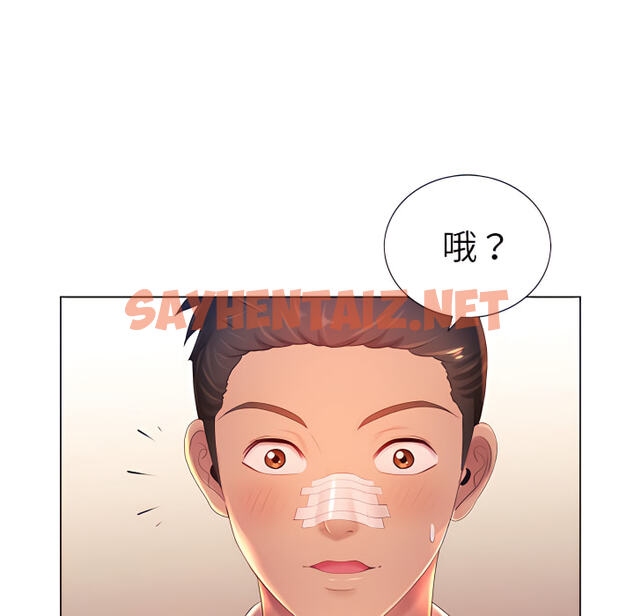 查看漫画魔性嗓音 - 第13章 - sayhentaiz.net中的884881图片