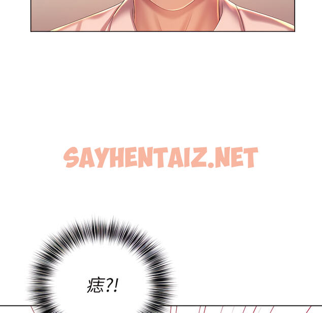 查看漫画魔性嗓音 - 第13章 - sayhentaiz.net中的884882图片