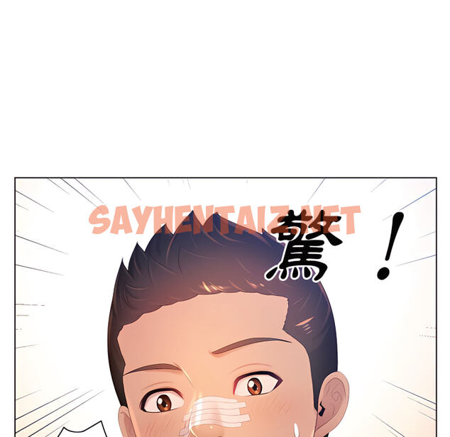 查看漫画魔性嗓音 - 第13章 - sayhentaiz.net中的884888图片