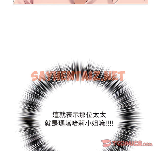 查看漫画魔性嗓音 - 第13章 - sayhentaiz.net中的884901图片