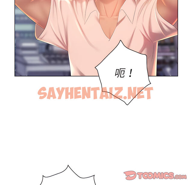 查看漫画魔性嗓音 - 第13章 - sayhentaiz.net中的884910图片