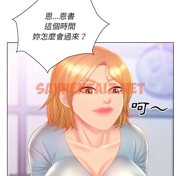 查看漫画魔性嗓音 - 第13章 - sayhentaiz.net中的884911图片