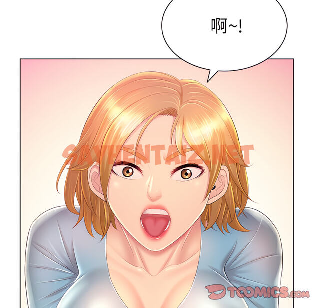 查看漫画魔性嗓音 - 第13章 - sayhentaiz.net中的884916图片