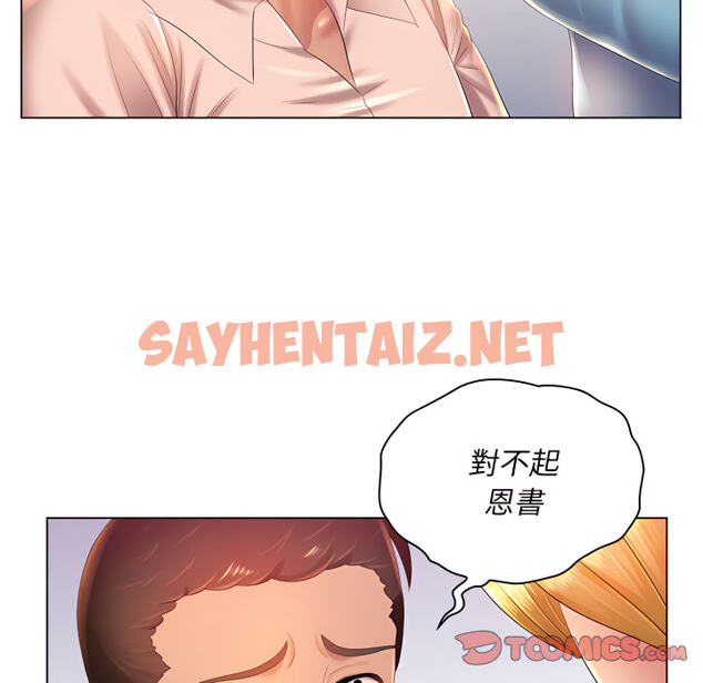 查看漫画魔性嗓音 - 第13章 - sayhentaiz.net中的884922图片