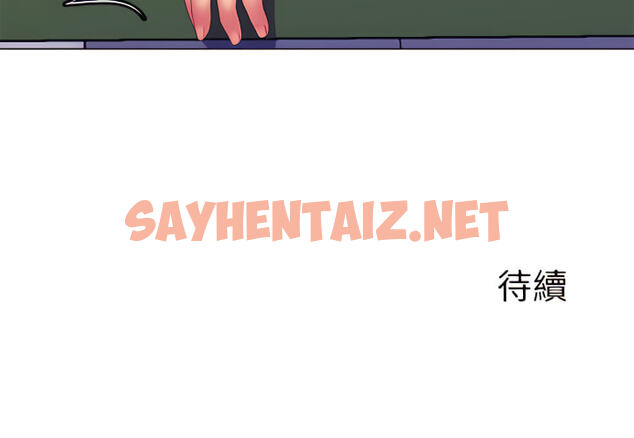 查看漫画魔性嗓音 - 第13章 - sayhentaiz.net中的884926图片