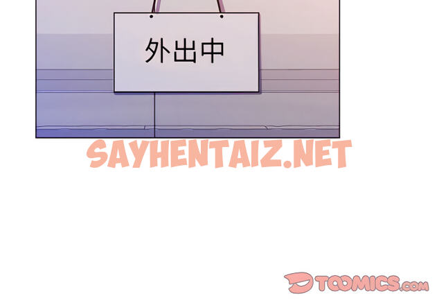 查看漫画魔性嗓音 - 第14章 - sayhentaiz.net中的884928图片