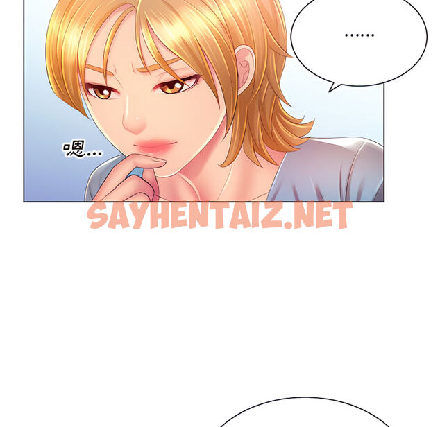 查看漫画魔性嗓音 - 第14章 - sayhentaiz.net中的884934图片