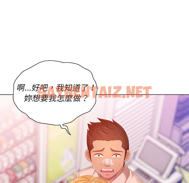 查看漫画魔性嗓音 - 第14章 - sayhentaiz.net中的884937图片