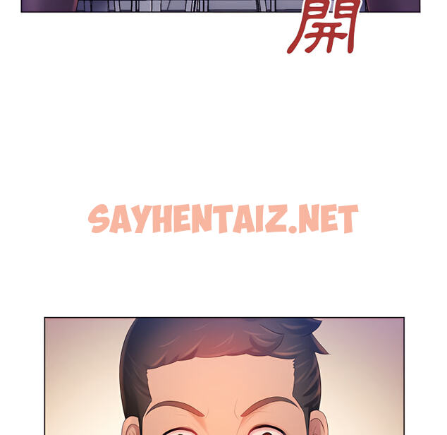 查看漫画魔性嗓音 - 第14章 - sayhentaiz.net中的884946图片