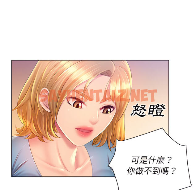 查看漫画魔性嗓音 - 第14章 - sayhentaiz.net中的884953图片