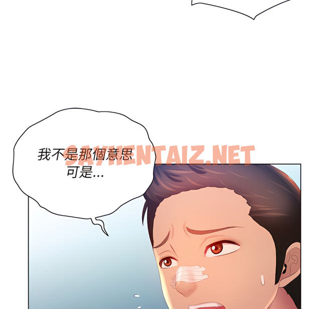 查看漫画魔性嗓音 - 第14章 - sayhentaiz.net中的884954图片