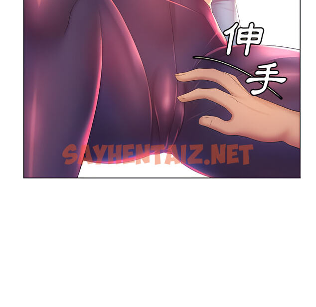 查看漫画魔性嗓音 - 第14章 - sayhentaiz.net中的884965图片