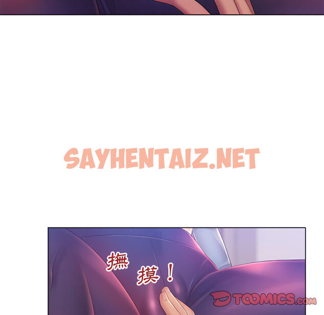 查看漫画魔性嗓音 - 第14章 - sayhentaiz.net中的884968图片