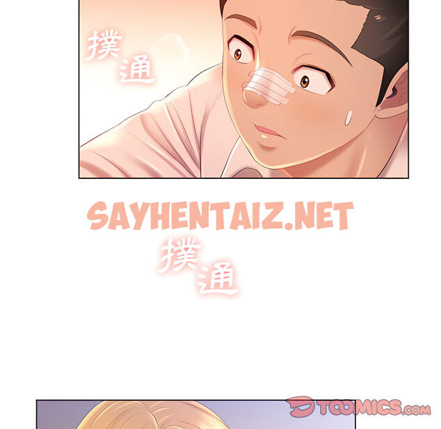 查看漫画魔性嗓音 - 第14章 - sayhentaiz.net中的884972图片