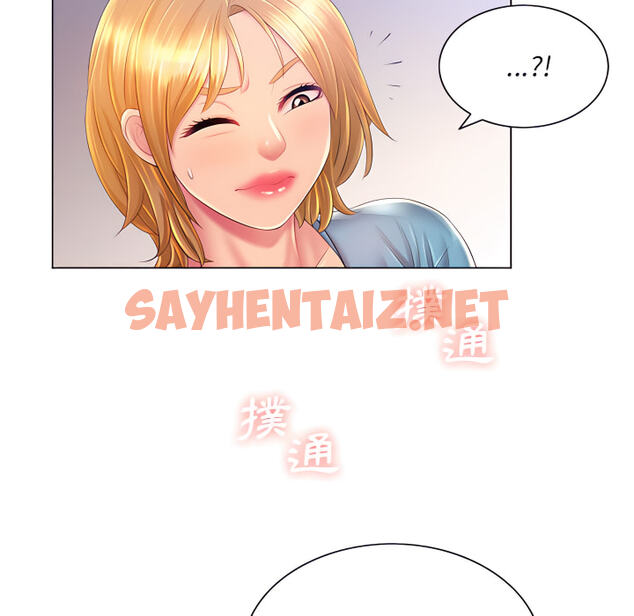 查看漫画魔性嗓音 - 第14章 - sayhentaiz.net中的884973图片