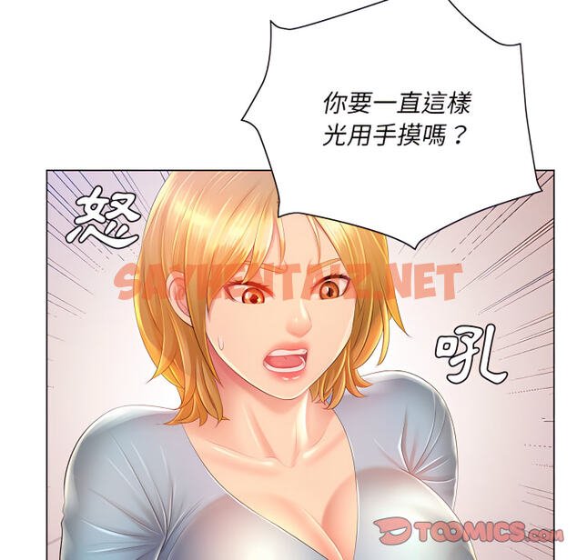 查看漫画魔性嗓音 - 第14章 - sayhentaiz.net中的884976图片