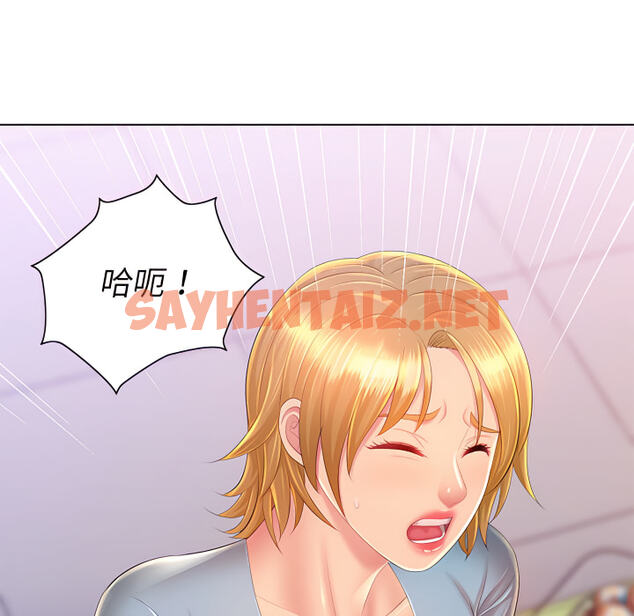 查看漫画魔性嗓音 - 第14章 - sayhentaiz.net中的884979图片