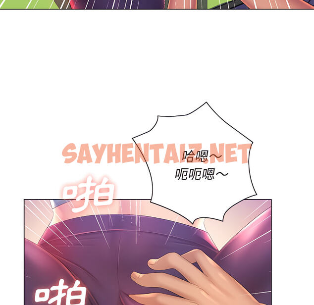 查看漫画魔性嗓音 - 第14章 - sayhentaiz.net中的884981图片