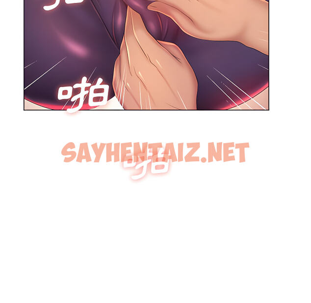 查看漫画魔性嗓音 - 第14章 - sayhentaiz.net中的884982图片