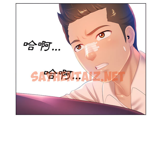 查看漫画魔性嗓音 - 第14章 - sayhentaiz.net中的884983图片