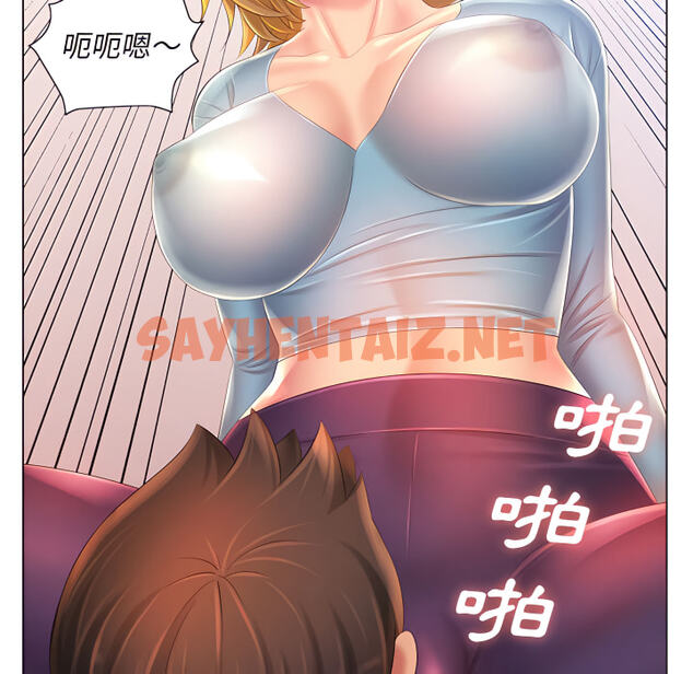 查看漫画魔性嗓音 - 第14章 - sayhentaiz.net中的884985图片