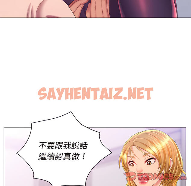 查看漫画魔性嗓音 - 第14章 - sayhentaiz.net中的884988图片